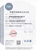 China Suzhou Texun Precision Machinery Co., Ltd. certification